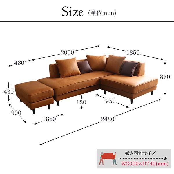 本革のような質感を備えたひっかき傷に強いおしゃれなカウチソファ。リビング空間にぴったりの組み換え自由な多機能なソファセット-20