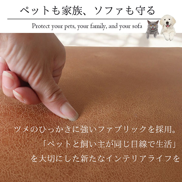 本革のような質感を備えたひっかき傷に強いおしゃれなカウチソファ。リビング空間にぴったりの組み換え自由な多機能なソファセット-21