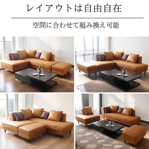 本革のような質感を備えたひっかき傷に強いおしゃれなカウチソファ。リビング空間にぴったりの組み換え自由な多機能なソファセット-22