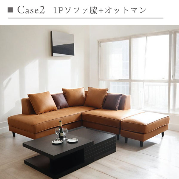 本革のような質感を備えたひっかき傷に強いおしゃれなカウチソファ。リビング空間にぴったりの組み換え自由な多機能なソファセット-24