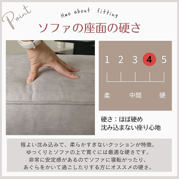 ペットも安心の耐久性を持つ生地で仕上げられたおしゃれなソファ。家族全員でリラックスできるコーナーソファ-4