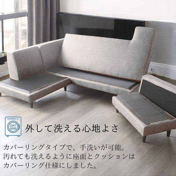 ペットも安心の耐久性を持つ生地で仕上げられたおしゃれなソファ。家族全員でリラックスできるコーナーソファ-5