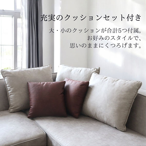 ペットも安心の耐久性を持つ生地で仕上げられたおしゃれなソファ。家族全員でリラックスできるコーナーソファ-9