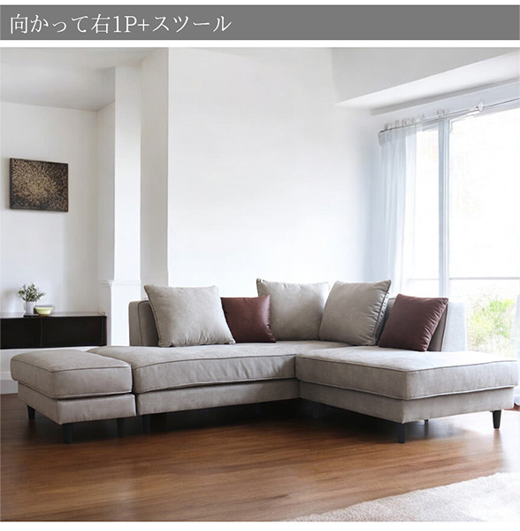 ペットのひっかき傷にも対応！カバーリングタイプ コーナーソファ