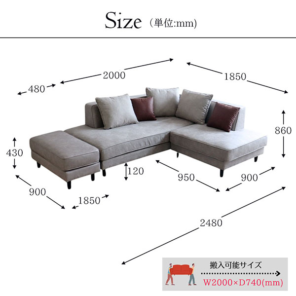 ペットも安心の耐久性を持つ生地で仕上げられたおしゃれなソファ。家族全員でリラックスできるコーナーソファ-20