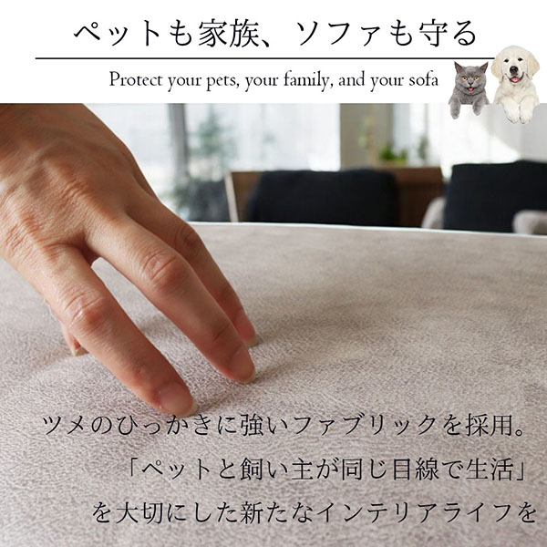 ペットも安心の耐久性を持つ生地で仕上げられたおしゃれなソファ。家族全員でリラックスできるコーナーソファ-21