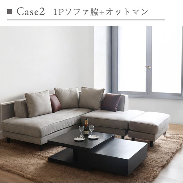 ペットも安心の耐久性を持つ生地で仕上げられたおしゃれなソファ。家族全員でリラックスできるコーナーソファ-24