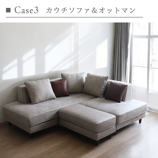 ペットも安心の耐久性を持つ生地で仕上げられたおしゃれなソファ。家族全員でリラックスできるコーナーソファ-25