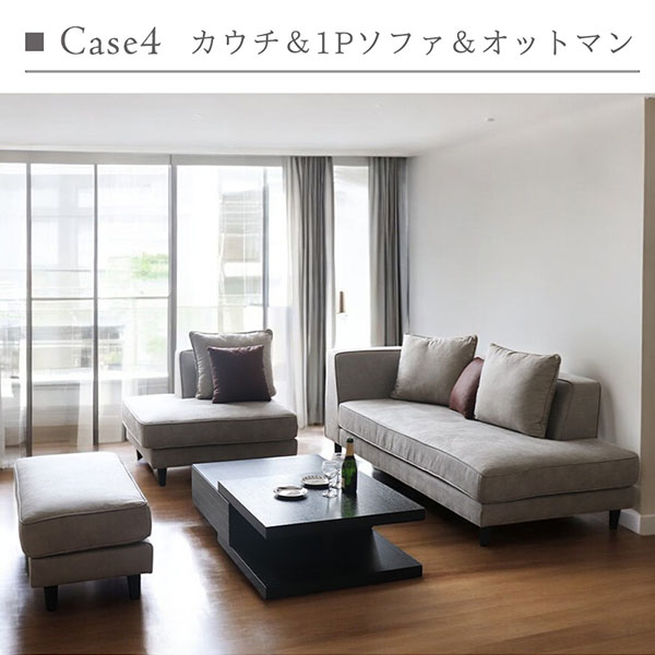 ペットも安心の耐久性を持つ生地で仕上げられたおしゃれなソファ。家族全員でリラックスできるコーナーソファ-26