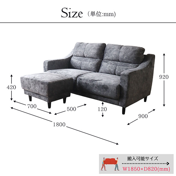 高級感のあるハイバックソファとオットマンのセット。上質なデザインと、自由自在にレイアウトが可能なコーナーソファ-11