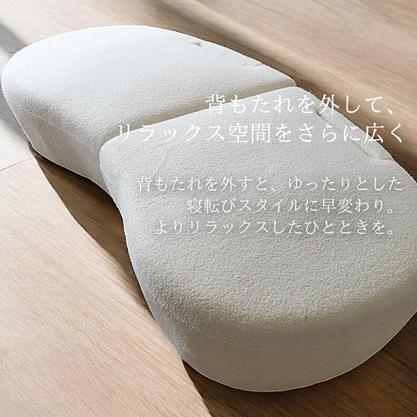 ブークレ生地使用のソファベッド(3人掛けソファ)。柔らかな座り心地と自由なレイアウトが特徴のモダンデザインの3Pソファ-2