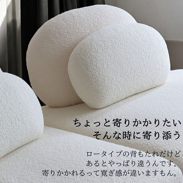 ブークレ生地使用のソファベッド(3人掛けソファ)。柔らかな座り心地と自由なレイアウトが特徴のモダンデザインの3Pソファ-10