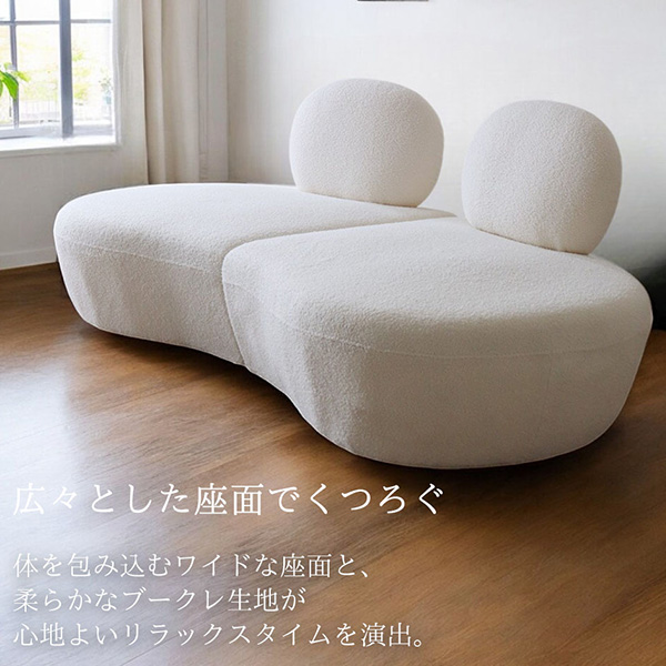 ブークレ生地使用のソファベッド(3人掛けソファ)。柔らかな座り心地と自由なレイアウトが特徴のモダンデザインの3Pソファ-14