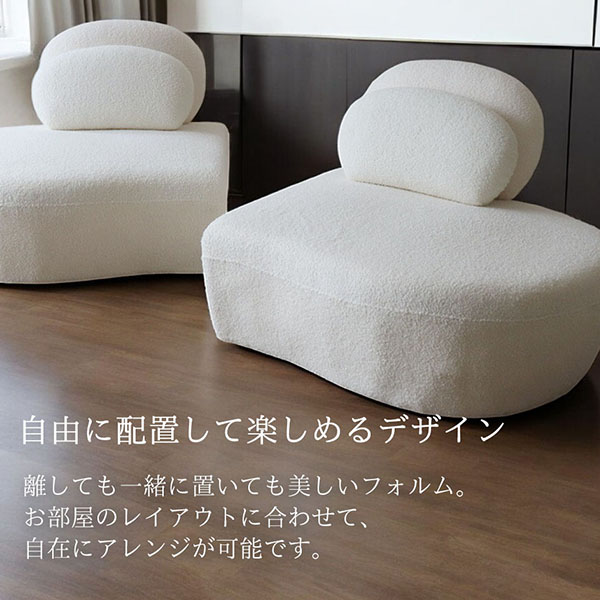ブークレ生地使用のソファベッド(3人掛けソファ)。柔らかな座り心地と自由なレイアウトが特徴のモダンデザインの3Pソファ-15