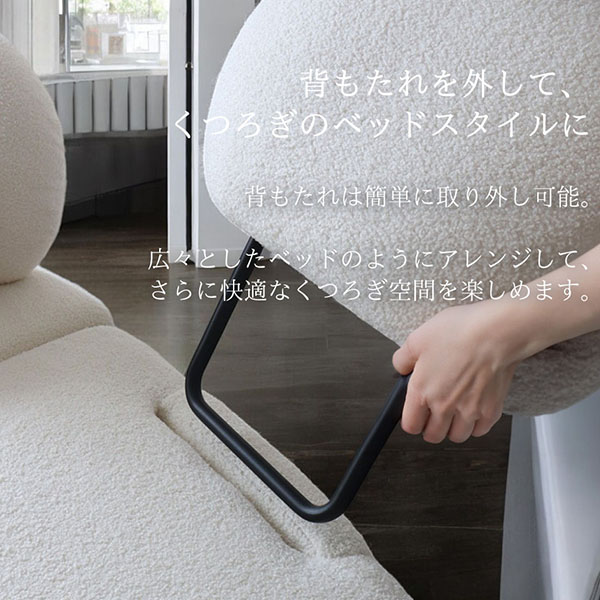 ブークレ生地使用のソファベッド(3人掛けソファ)。柔らかな座り心地と自由なレイアウトが特徴のモダンデザインの3Pソファ-16