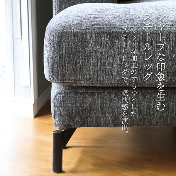 汚れに強いカバーリングソファ。組み換え自由で、3人掛け・4人掛け対応のデザイナーズコーナーソファー。-3