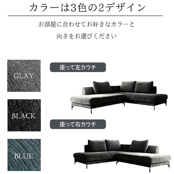 汚れに強いカバーリングソファ。組み換え自由で、3人掛け・4人掛け対応のデザイナーズコーナーソファー。-7