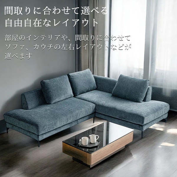 汚れに強いカバーリングソファ。組み換え自由で、3人掛け・4人掛け対応のデザイナーズコーナーソファー。-13