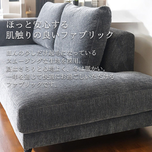 汚れに強いカバーリングソファ。組み換え自由で、3人掛け・4人掛け対応のデザイナーズコーナーソファー。-14