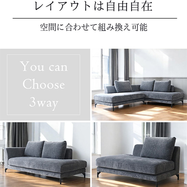 汚れに強いカバーリングソファ。組み換え自由で、3人掛け・4人掛け対応のデザイナーズコーナーソファー。-15