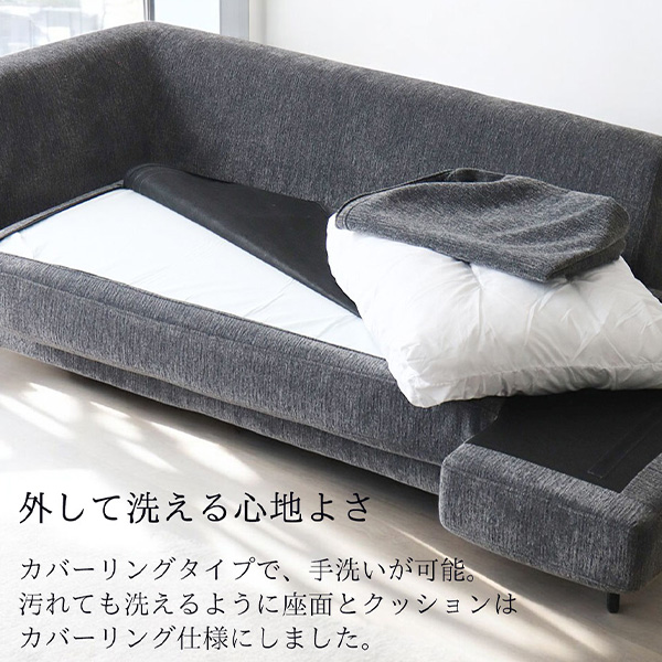 汚れに強いカバーリングソファ。組み換え自由で、3人掛け・4人掛け対応のデザイナーズコーナーソファー。-16