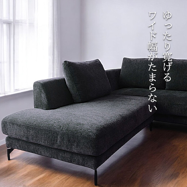 汚れに強いカバーリングソファ。組み換え自由で、3人掛け・4人掛け対応のデザイナーズコーナーソファー。-18
