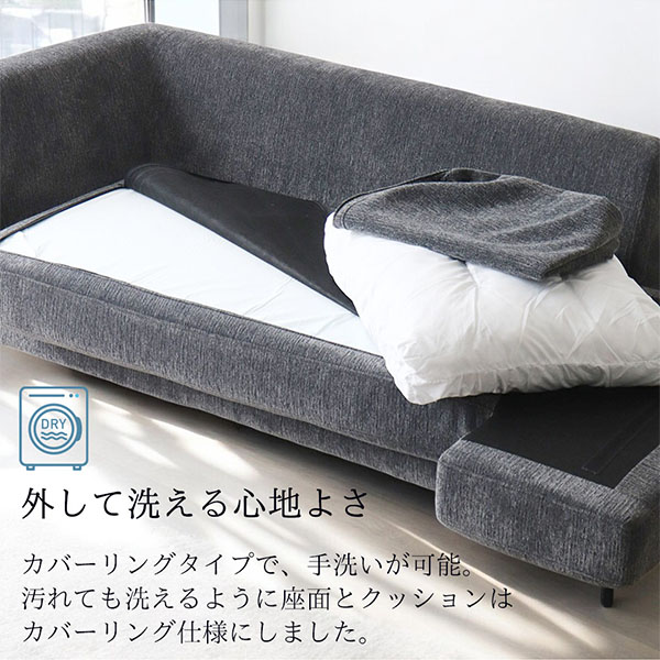 汚れに強いカバーリングソファ。組み換え自由な3人掛けソファとスツール（オットマンのセット）優雅で清潔なリビング空間に。-16