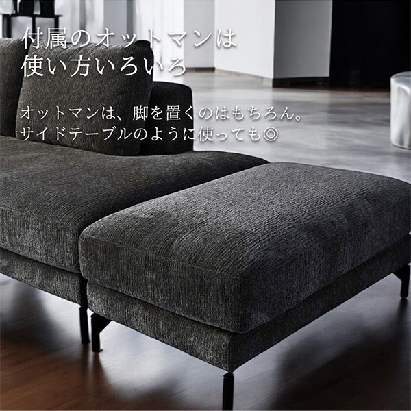 汚れに強いカバーリングソファ。組み換え自由な3人掛けソファとスツール（オットマンのセット）優雅で清潔なリビング空間に。-18