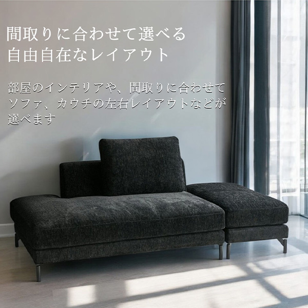 汚れに強いカバーリングソファ。組み換え自由な2人掛けソファとスツール（オットマンのセット）優雅で清潔なリビング空間に。-13