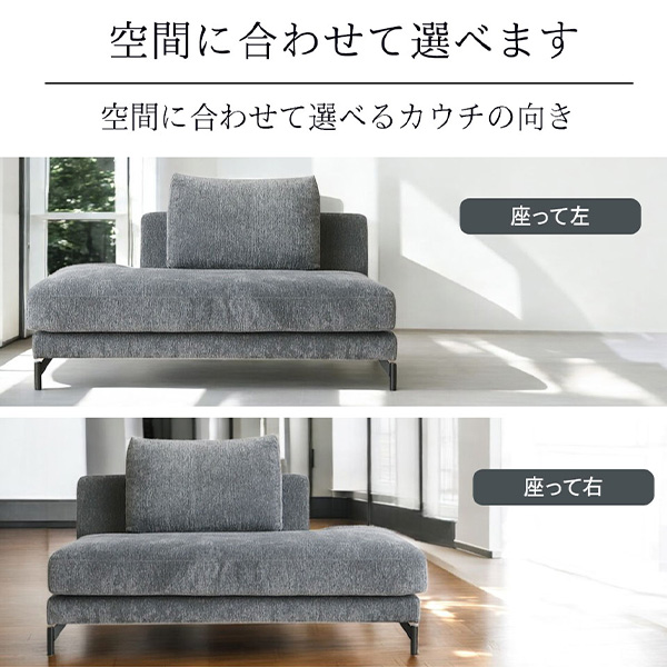 汚れに強いカバーリングソファ。組み換え自由な2人掛けソファとスツール（オットマンのセット）優雅で清潔なリビング空間に。-15