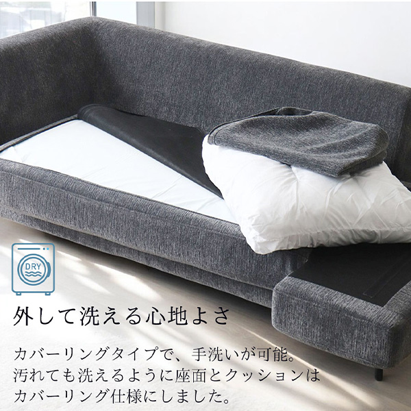 汚れに強いカバーリングソファ。組み換え自由な2人掛けソファとスツール（オットマンのセット）優雅で清潔なリビング空間に。-16