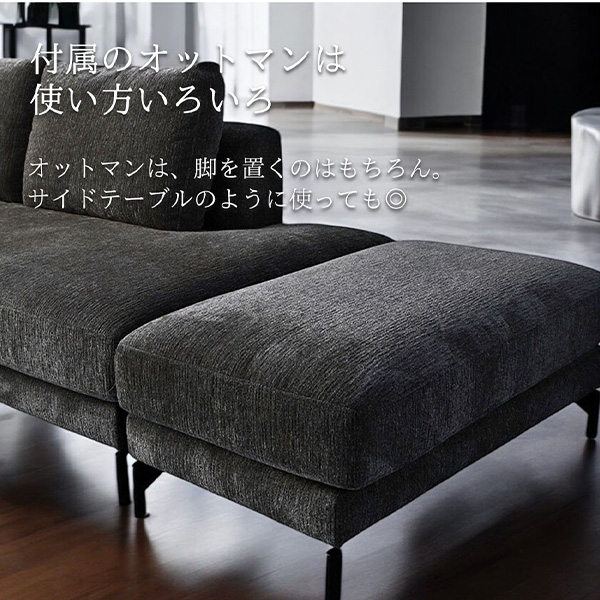 汚れに強いカバーリングソファ。組み換え自由な2人掛けソファとスツール（オットマンのセット）優雅で清潔なリビング空間に。-18