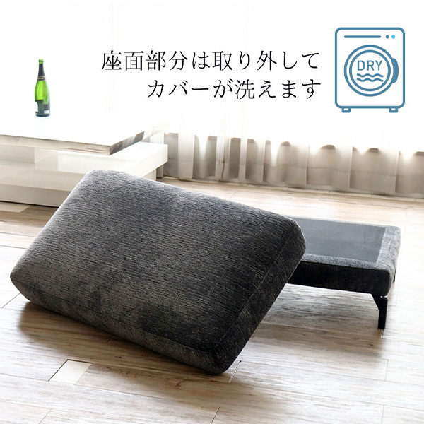 汚れに強いカバーリングソファ。組み換え自由な2人掛けソファとスツール（オットマンのセット）優雅で清潔なリビング空間に。-19