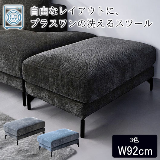 圧迫感を感じさせないロータイプのおしゃれなデザイナーズのスツール（オットマン）。リビングに使えるモダンなデザイン。-17