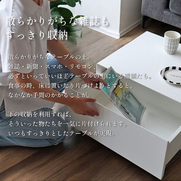 モダンでおしゃれなデザインのHOABNGセンターテーブル 幅110cm 引き出し付き。-10