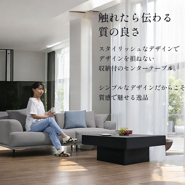 Noce センターテーブル BF6900 センターテーブルBF6900【送料無料】 2ウォールナット | NOCE