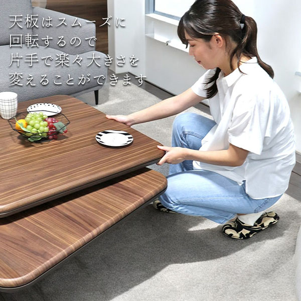 HOABNG 回転式伸長式センターテーブル 幅80～120cm 全2色 ブラック・ウォールナット 高級感漂うデザイン-4