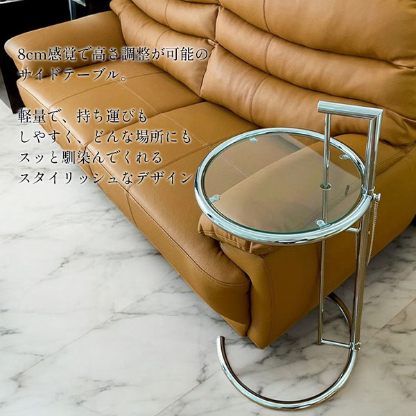 HOABNG 高さ調整可能 サイドテーブル 幅43.5cm ステンレス製 軽量でおしゃれなデザイン-4