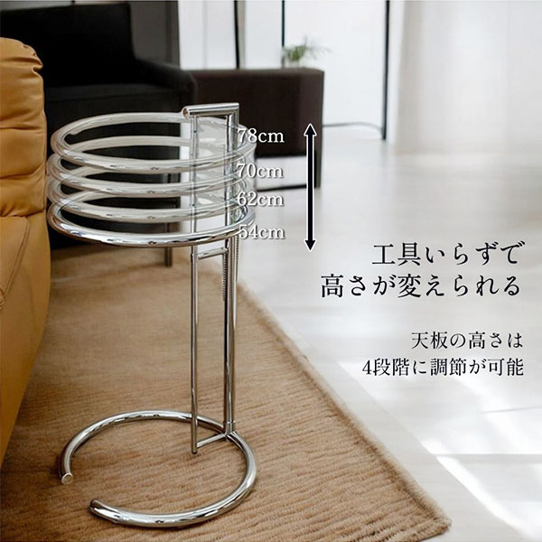 HOABNG 高さ調整可能 サイドテーブル 幅43.5cm ステンレス製 軽量でおしゃれなデザイン-8