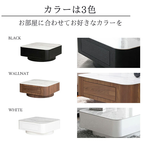 HOABNG 3色展開 大理石柄セラミック天板 引出し付きセンターテーブル おしゃれ-13