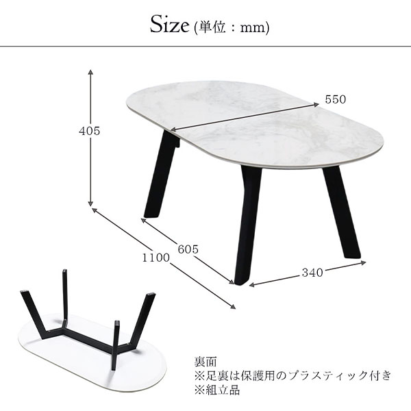HOABNG 大理石柄 セラミック天板 オーバルセンターテーブル 幅110cm おしゃれモダン-3