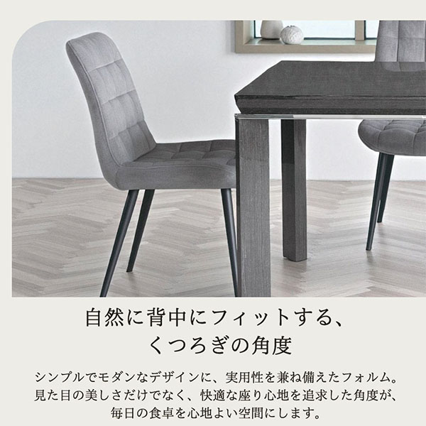 ダイニングチェア 2脚セット RINO リノ おしゃれ チェア ベージュ グレー 軽量 座り心地抜群 北欧風-3