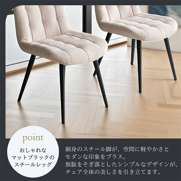 Calore/カロレ　Uチェア　2脚セット/ダイニングチェア/チェック柄③ ダイニングチェア [2脚セット] | おしゃれな家具・インテリア通販なら