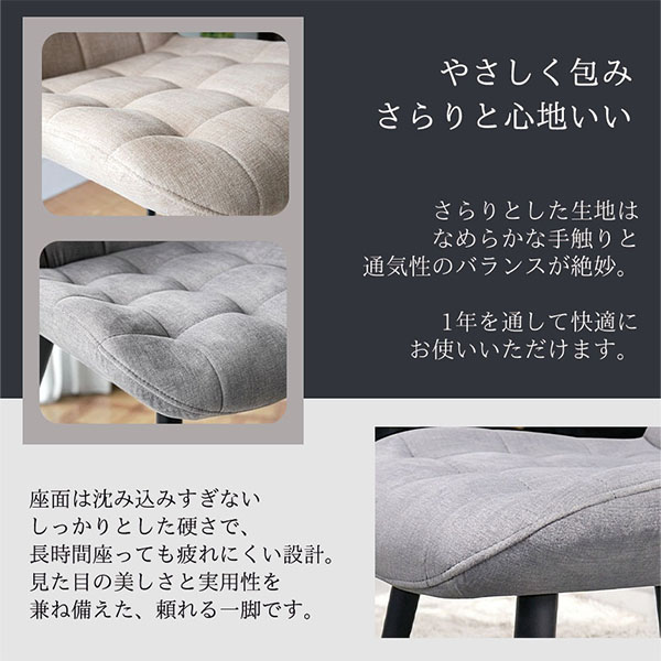 KOE RU ダイニングチェア　2脚　グレー KOE RU ダイニングチェア 2脚 グレー 【公式通販】