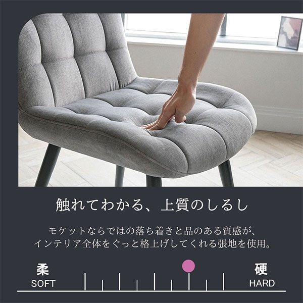 2脚セットでこのお値段】ダイニングチェア(リノ)（グレー・ベージュ