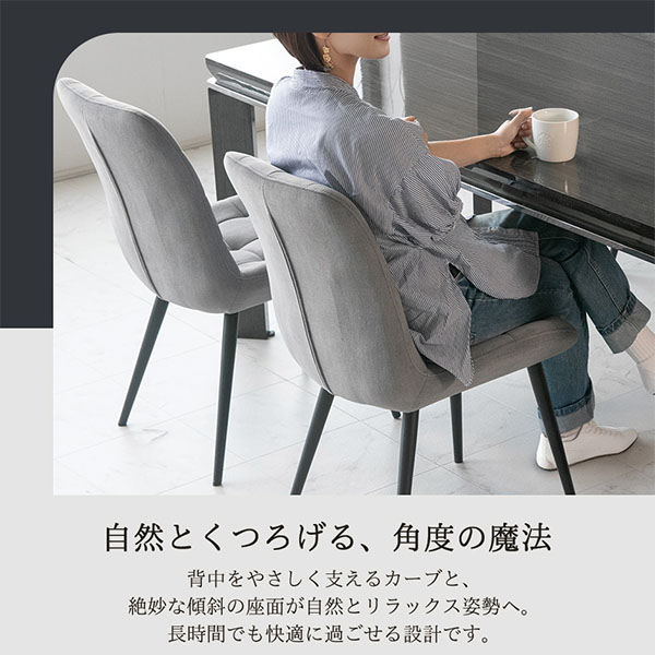2脚セットでこのお値段】ダイニングチェア(リノ)（グレー・ベージュ
