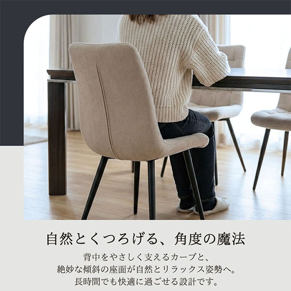 ダイニングチェア 2脚セット RINO リノ おしゃれ チェア ベージュ グレー 軽量 座り心地抜群 北欧風-12