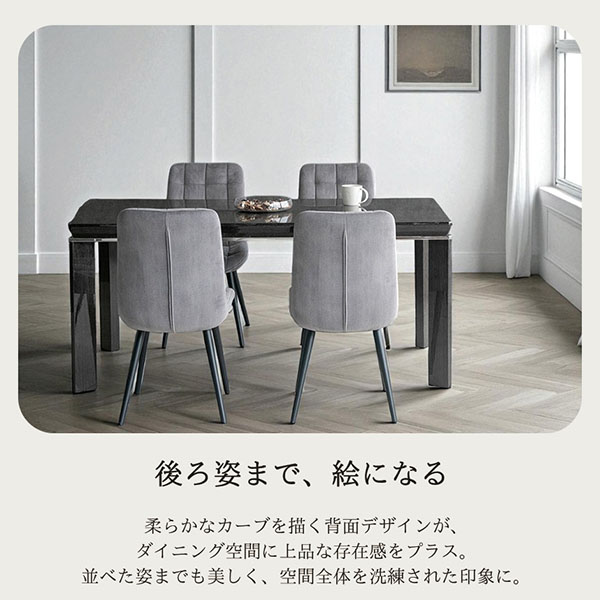 2脚セットでこのお値段】ダイニングチェア(リノ)（グレー・ベージュ