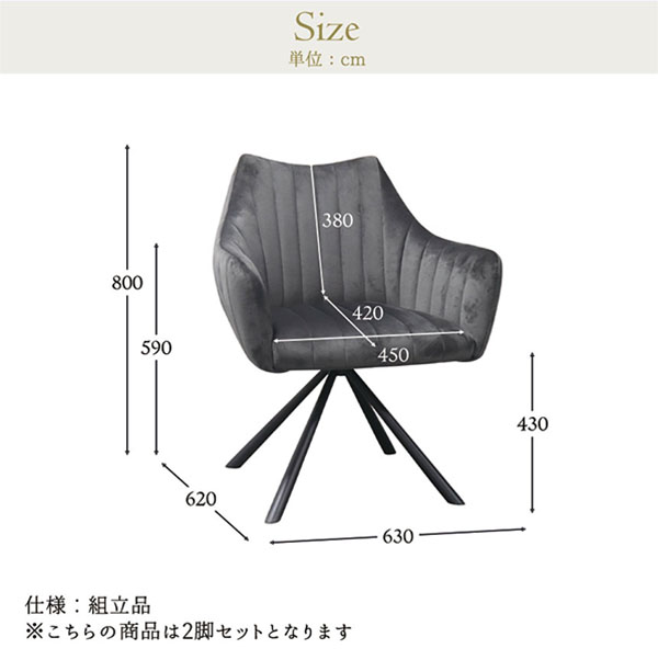 ゆー様専用 キッズチェア 2脚 CRES製 ピッケB ゆー キッズチェア 2脚