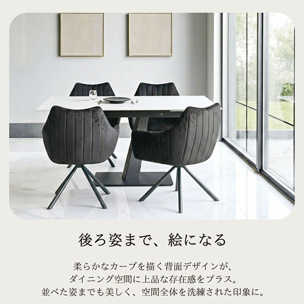 2脚セットでこのお値段】回転式・ダイニングチェア(グレース)(グレー